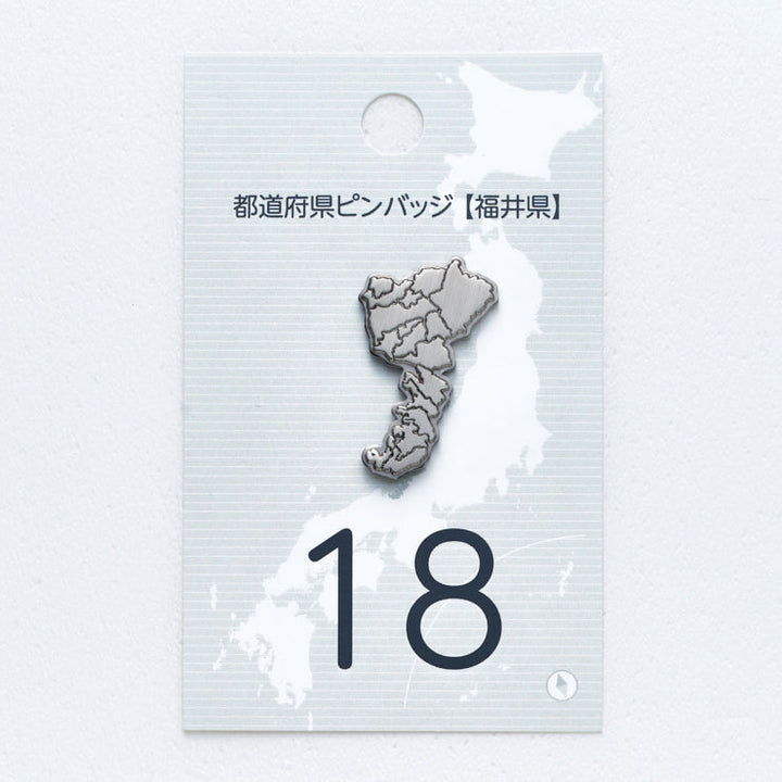 47都道府県ピンバッジ/18福井県 ゴールド/シルバー