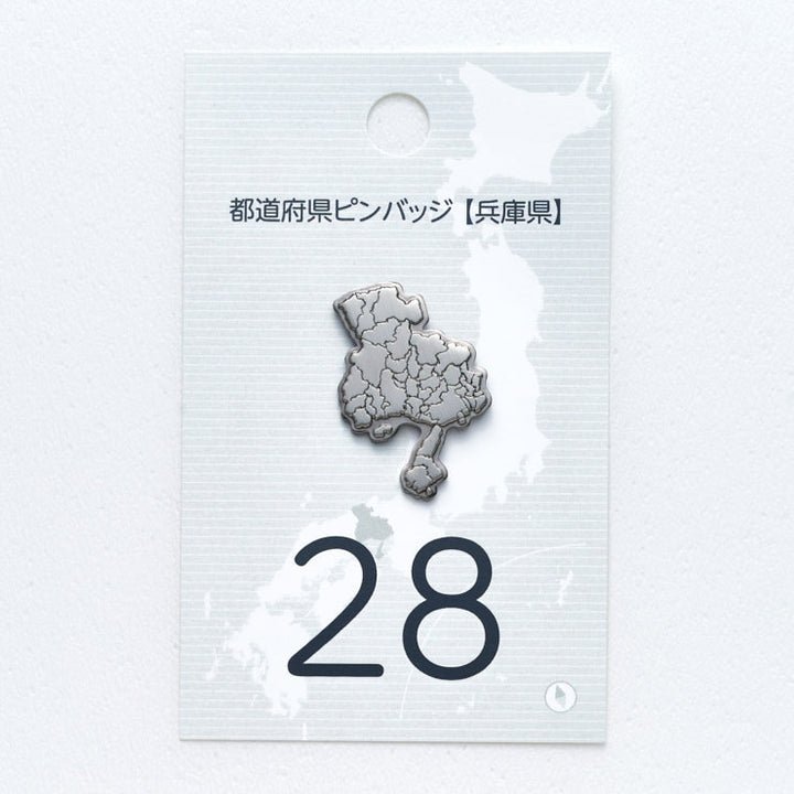 47都道府県ピンバッジ/28兵庫県 ゴールド/シルバー