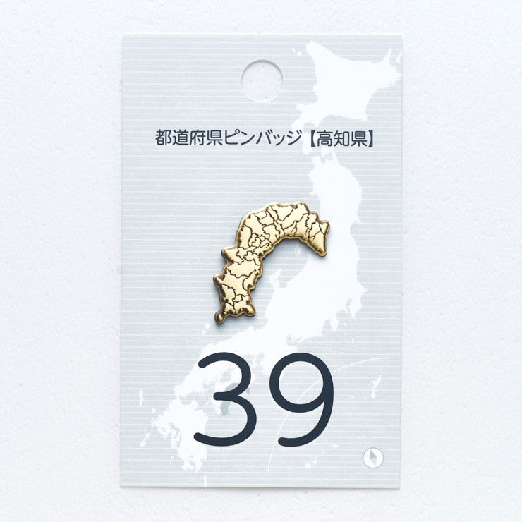 47都道府県ピンバッジ/39高知県 ゴールド/シルバー｜地図グッズ｜Map
