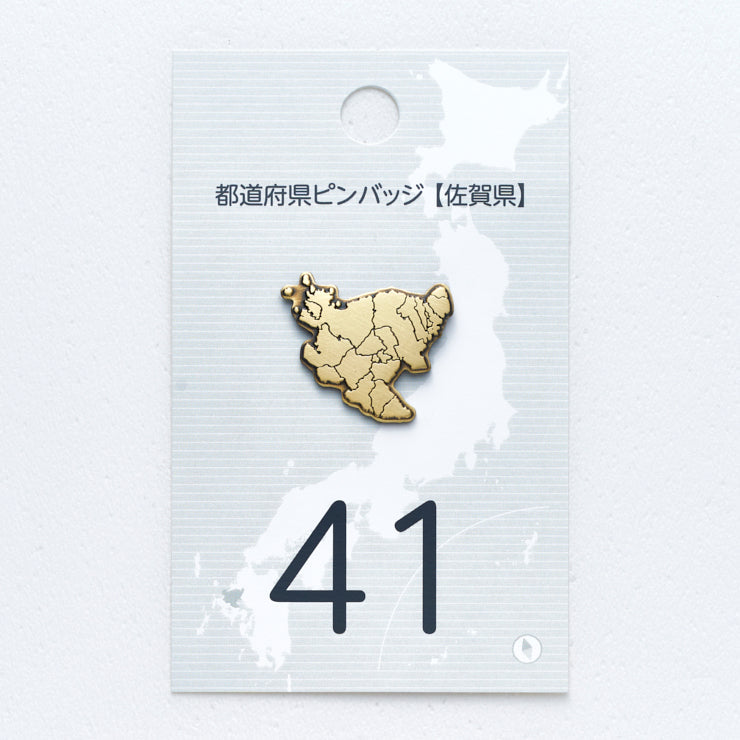 47都道府県ピンバッジ/41佐賀県 ゴールド/シルバー