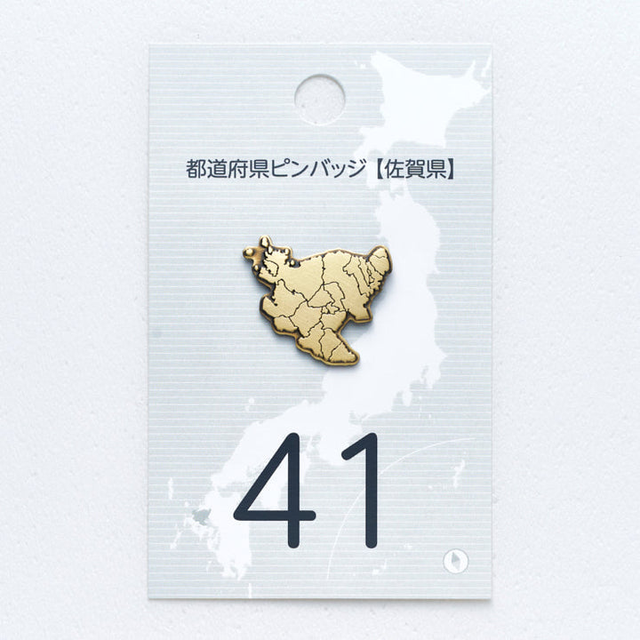 47都道府県ピンバッジ/41佐賀県 ゴールド/シルバー