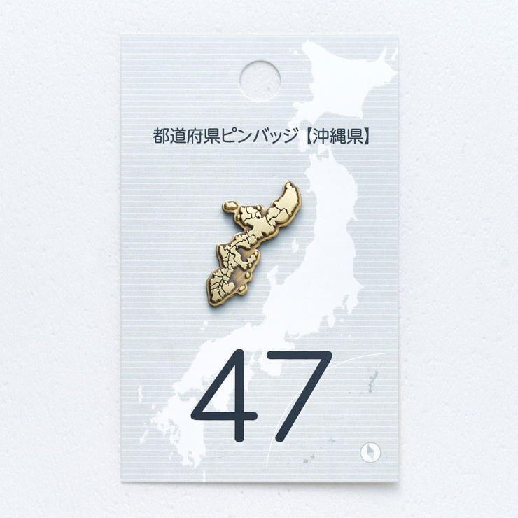 47都道府県ピンバッジ/47沖縄県 ゴールド/シルバー