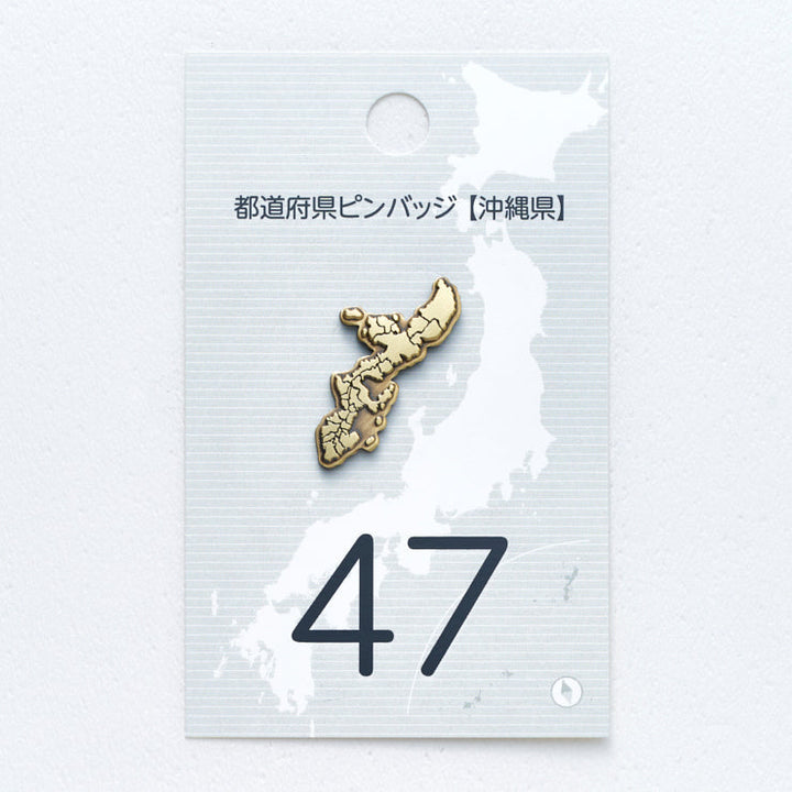 47都道府県ピンバッジ/47沖縄県 ゴールド/シルバー