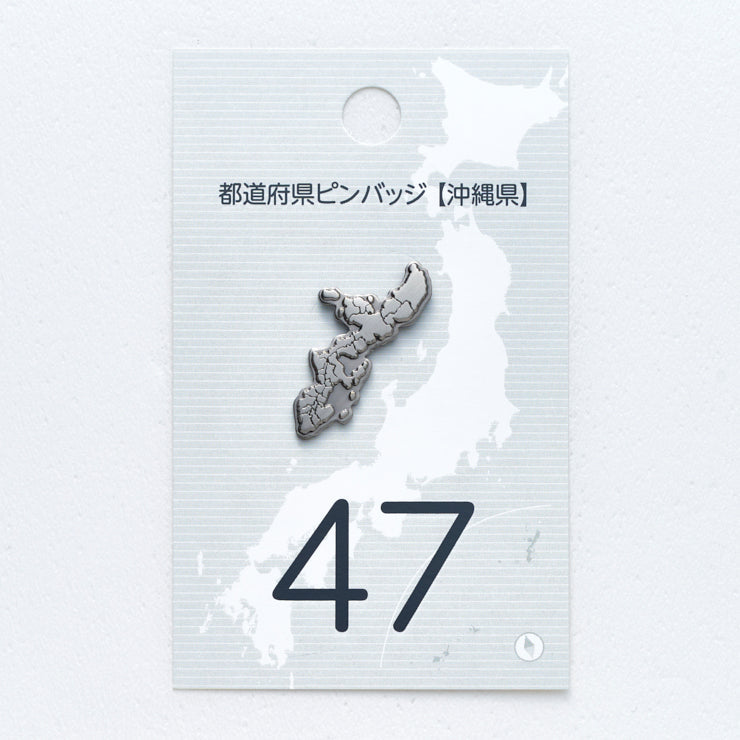 47都道府県ピンバッジ/47沖縄県 ゴールド/シルバー