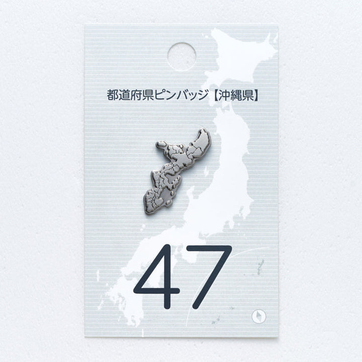 47都道府県ピンバッジ/47沖縄県 ゴールド/シルバー