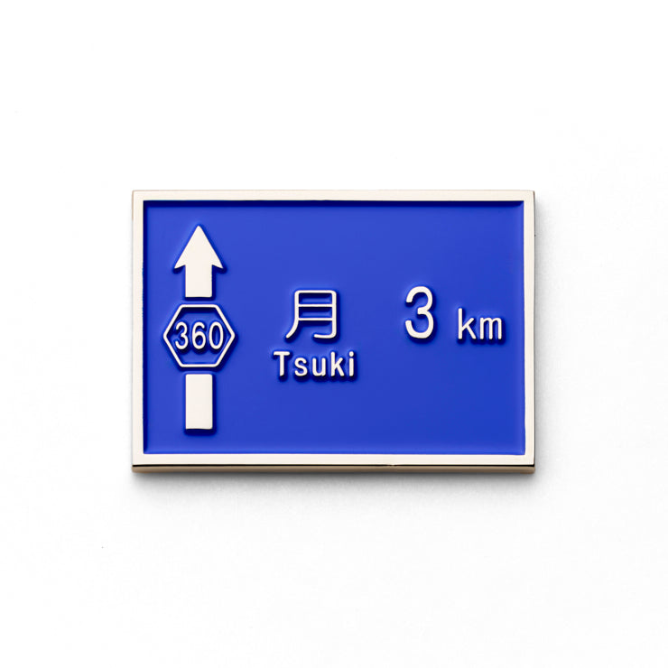 方面看板ピンバッジ/コンプリート5種セット（特典ステッカー付）3/2（月）9:00まで