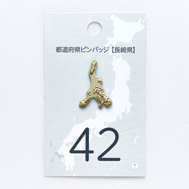 47都道府県ピンバッジ/42長崎県 ゴールド/シルバー｜地図グッズ｜Map