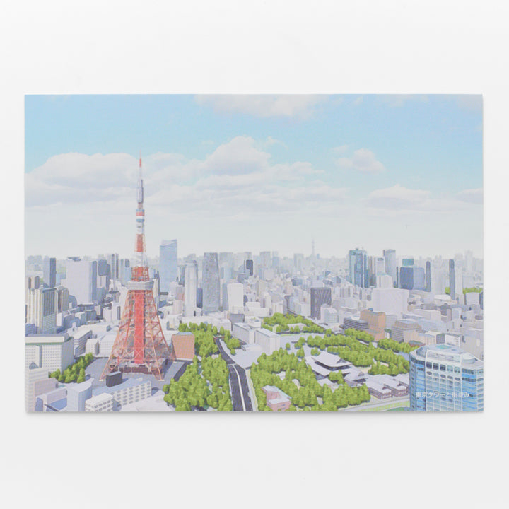 【街まち】ポストカード/東京タワーと街並み