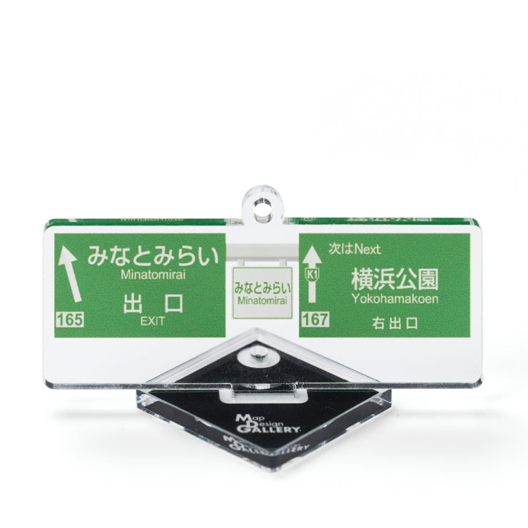 方面看板 アクリルスタンドキーホルダー 横浜市/コンプリート8種セット