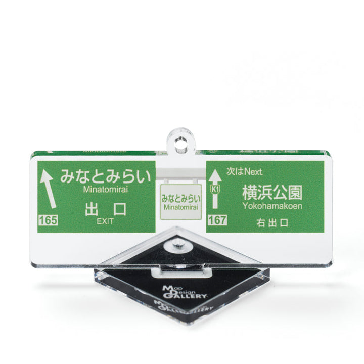 方面看板 アクリルスタンドキーホルダー 横浜市/コンプリート8種セット
