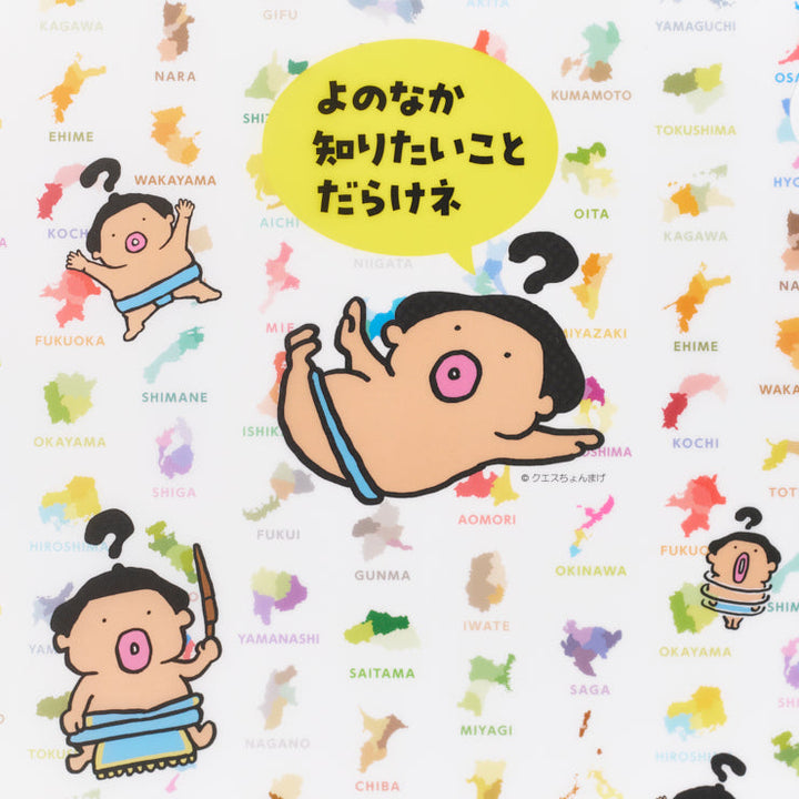 A4クリアファイル/クエスちょんまげ