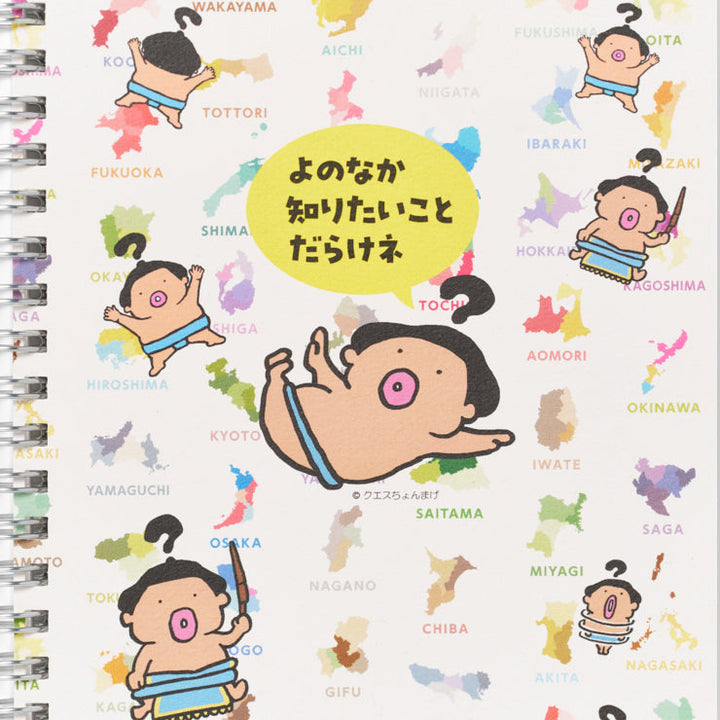 B6リングノート/クエスちょんまげ