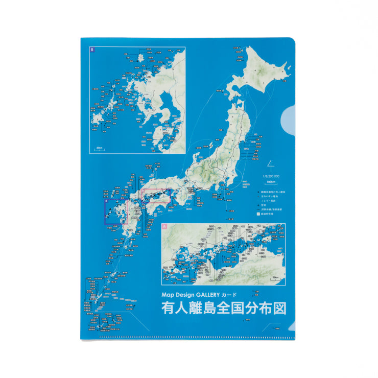 Map Design GALLERY CARD/有人離島④｜Map Design GALLERYオンライン