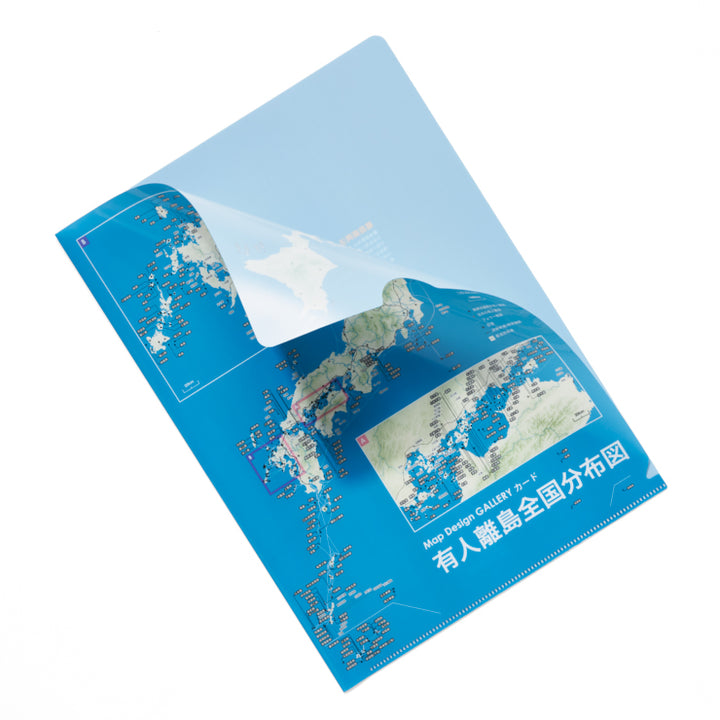 Map Design GALLERY CARD/有人離島④