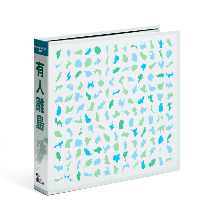 Map Design GALLERY CARD/有人離島④