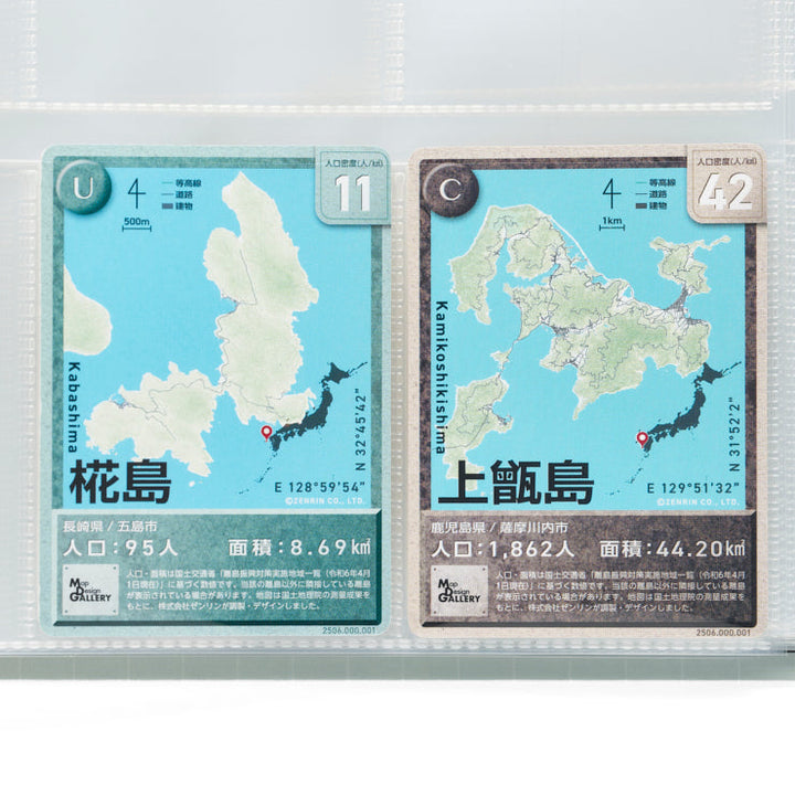 Map Design GALLERY CARD/有人離島④
