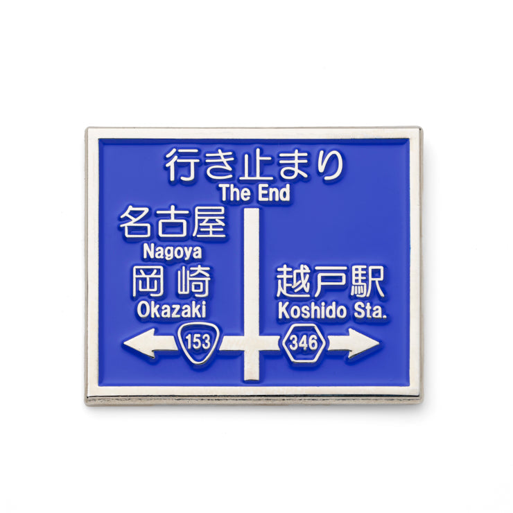 方面看板ピンバッジ/第2弾コンプリート6種セット（特典ステッカー付）7/3（金）9:00まで