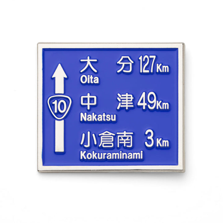 方面看板ピンバッジ/大中小
