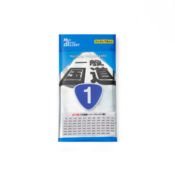 Map Design GALLERY CARD/一般国道①
