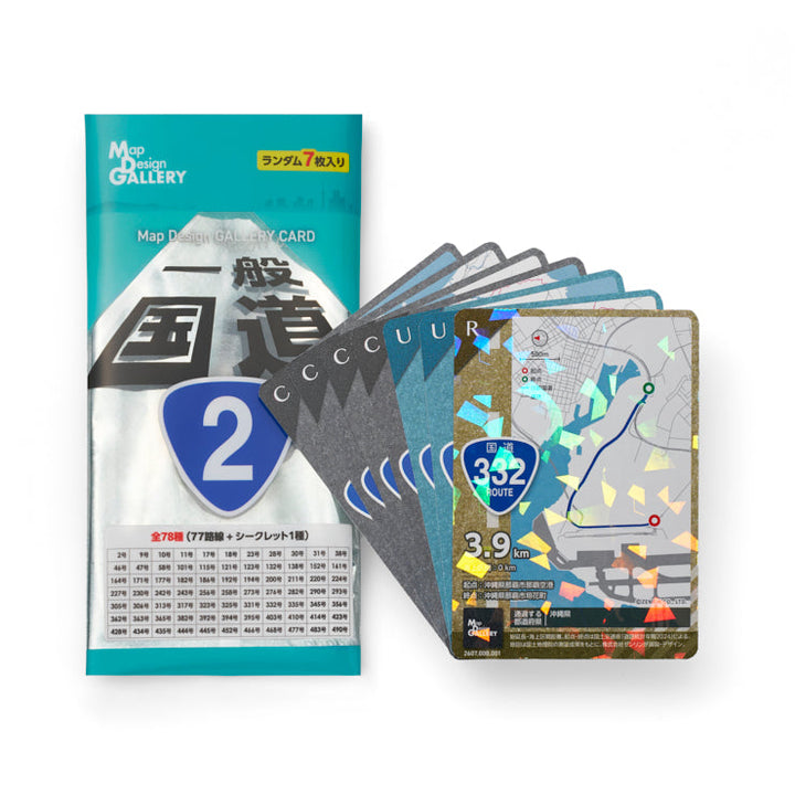 Map Design GALLERY CARD/一般国道②