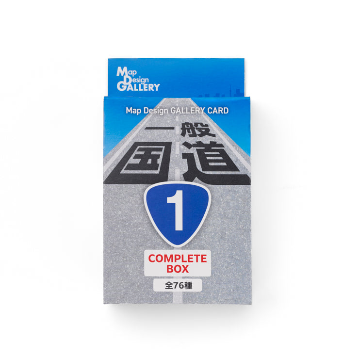 【初回限定版】Map Design GALLERY CARD/一般国道①・② コンプリートBOX