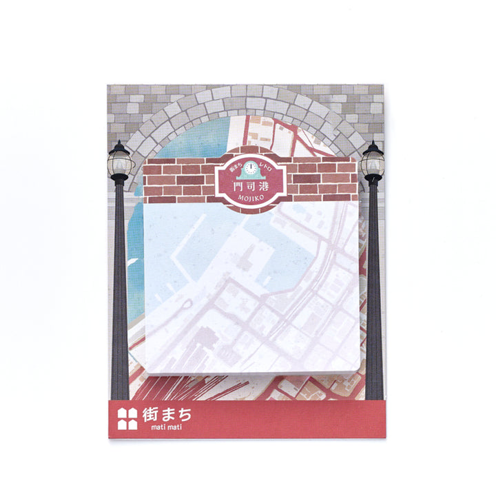 【街まち】ふせん/レトロ 門司港