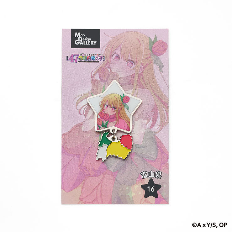 【推しの子】チャーム付ピンバッジ/16富山県（ルビー）