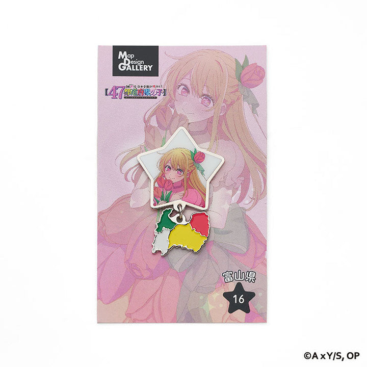【推しの子】チャーム付ピンバッジ/16富山県（ルビー）