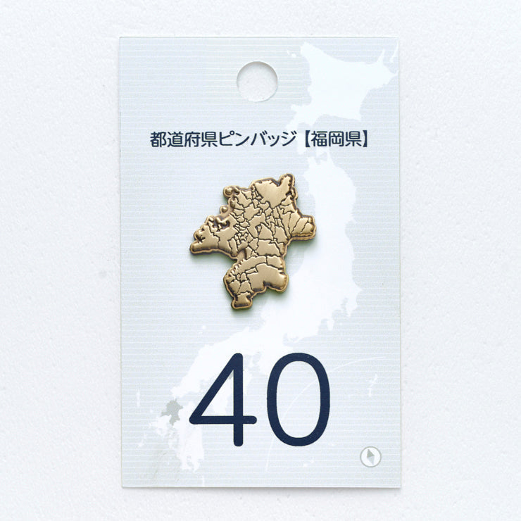 47都道府県ピンバッジ/40福岡県 ゴールド/シルバー