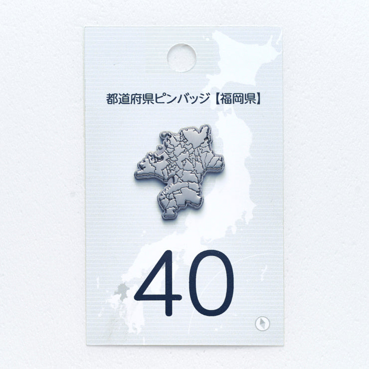 47都道府県ピンバッジ/40福岡県 ゴールド/シルバー
