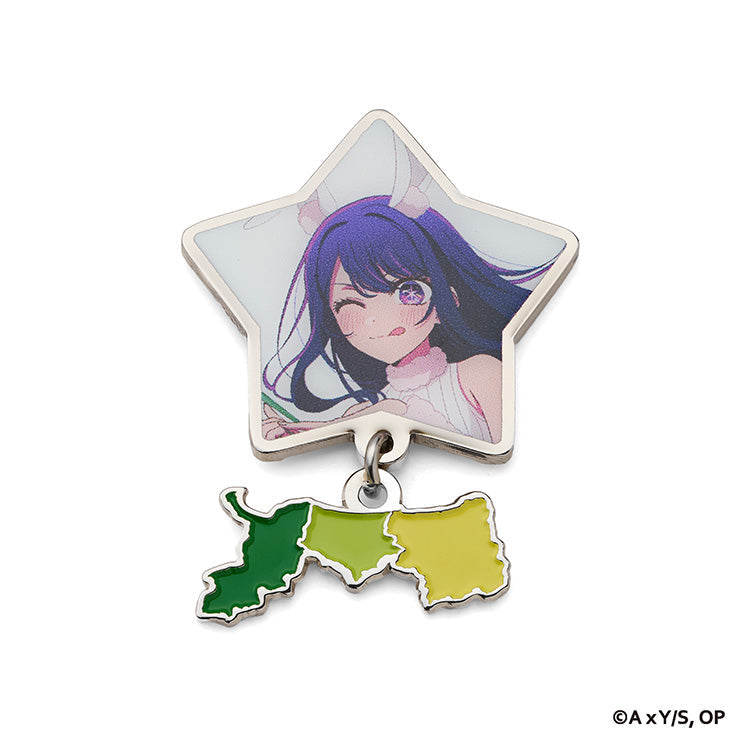 【推しの子】チャーム付ピンバッジ/31鳥取県（アイ）