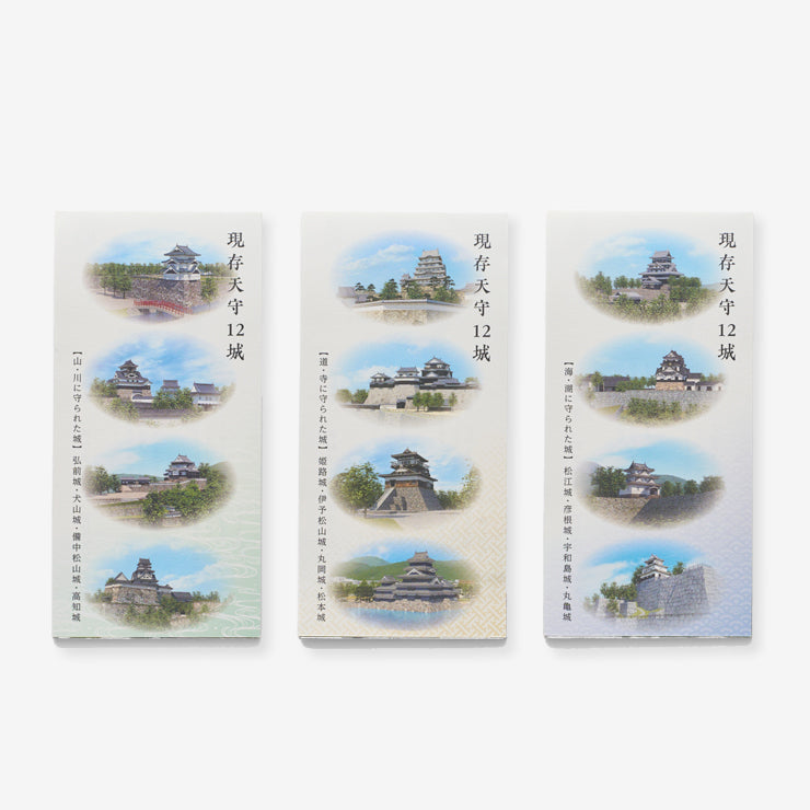 和まっぷ】一筆箋 現存天守12城「海・湖に守られた城」｜地図