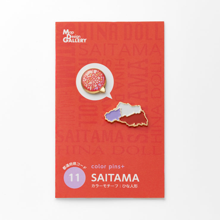 埼玉県｜Map Design GALLERYオンラインストア｜ゼンリン