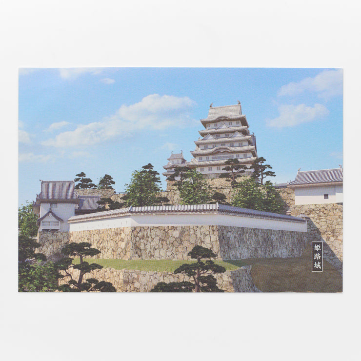 【和まっぷ】 ポストカード 現存天守12城/姫路城