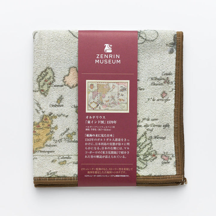 タオルハンカチ/日本地図の変遷 オルテリウス「東インド図」