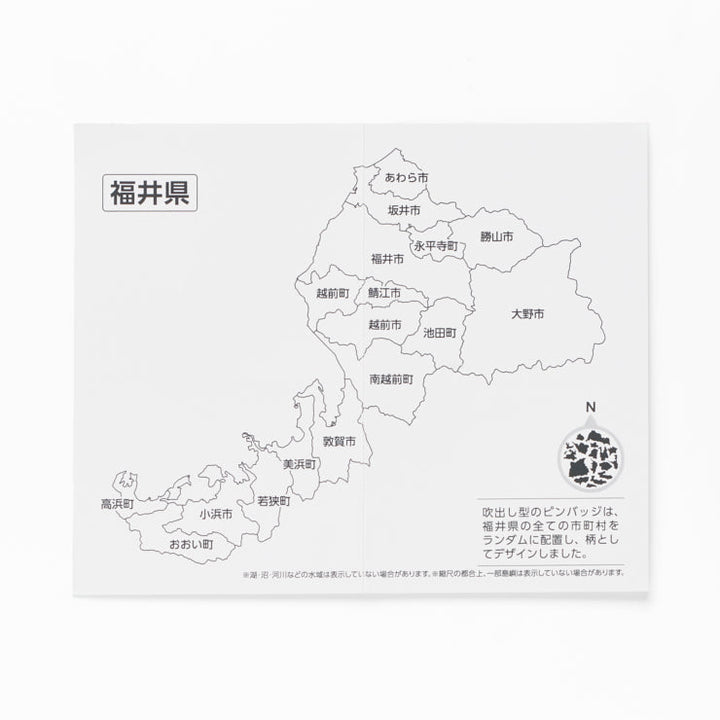 47palette カラーピンズプラス(2種)/18福井県