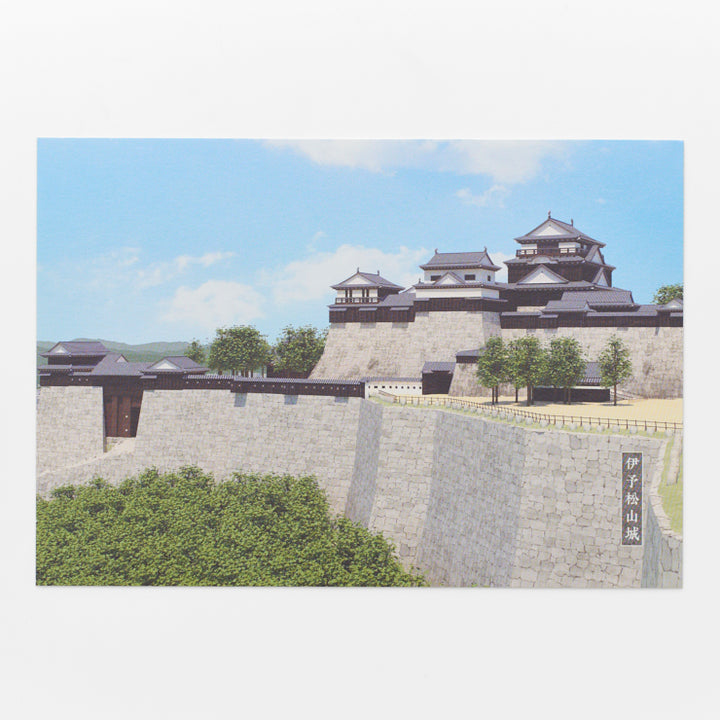 【和まっぷ】 ポストカード 現存天守12城/伊予松山城
