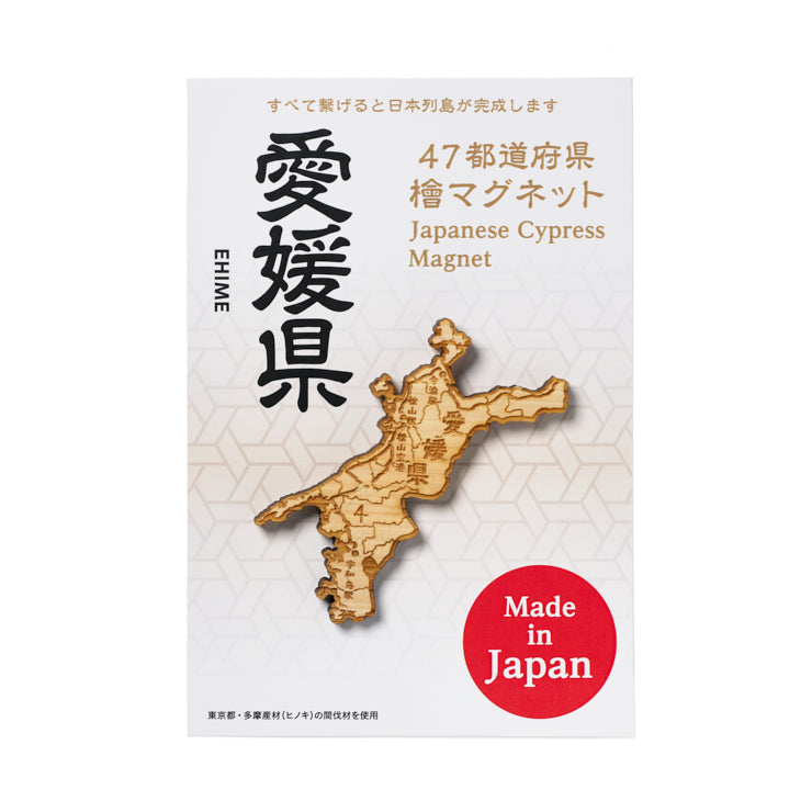 47都道府県ヒノキマグネット/38愛媛県