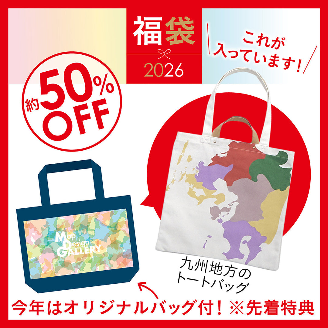 【12月中旬以降順次発送】2026年福袋/スクエアトートセット