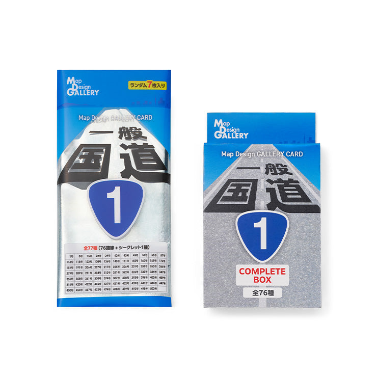 Map Design GALLERY CARD/一般国道①