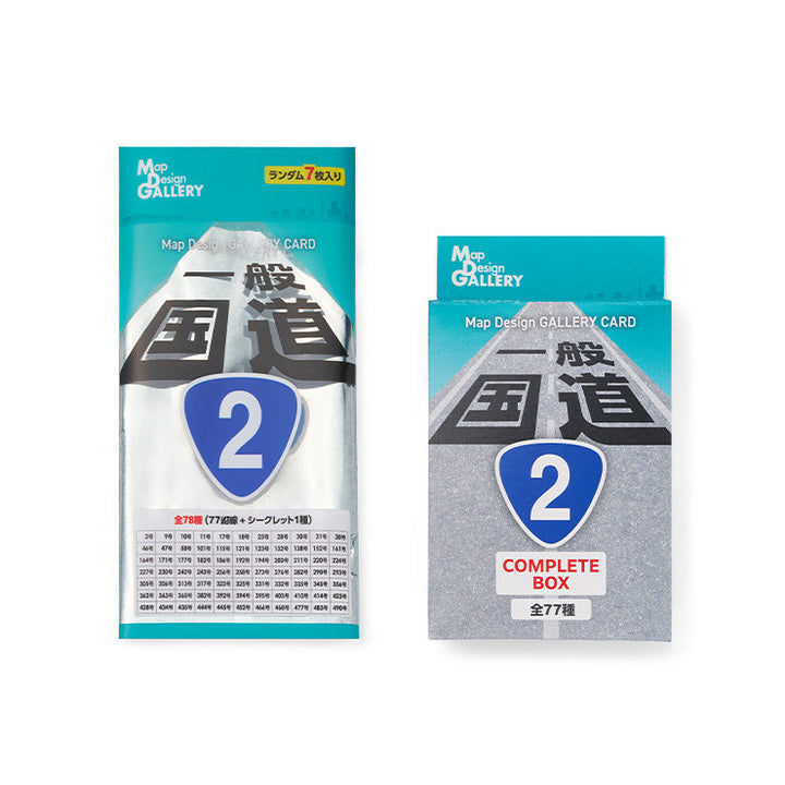 Map Design GALLERY CARD/一般国道②