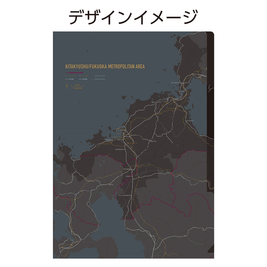 街まち Metropolitan series A4クリアファイル3ポケット/北九州・福岡大都市圏