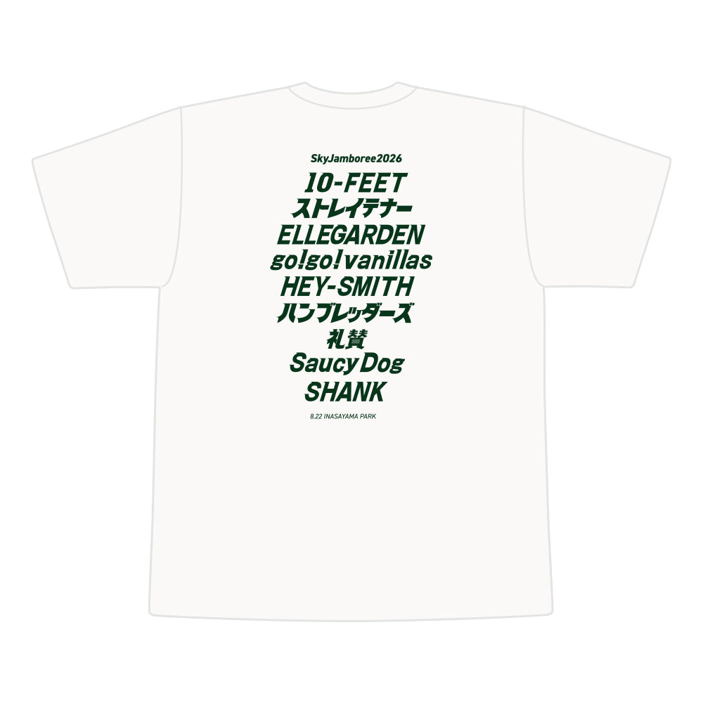 【Sky Jamboree 2026 オフィシャルグッズ】フレンズTシャツ アイボリー（現地受取）