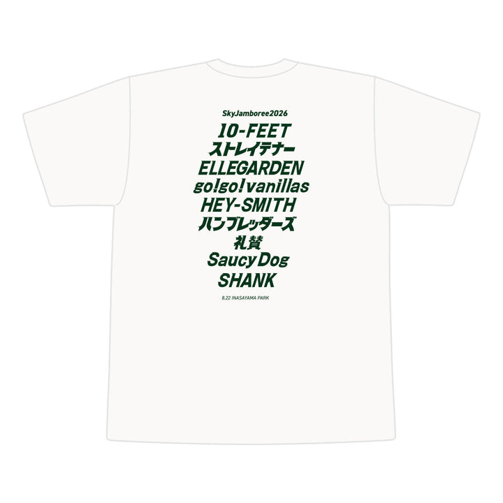 【Sky Jamboree 2026 オフィシャルグッズ】フレンズTシャツ アイボリー（現地受取）