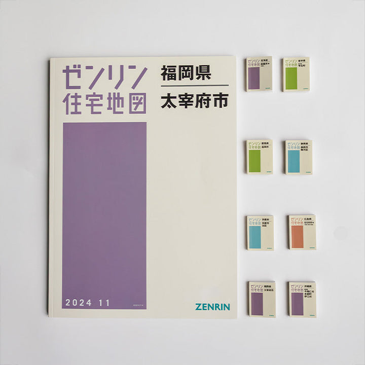 ゼンリン住宅地図 豆本 歴史スポット/コンプリート8種セット