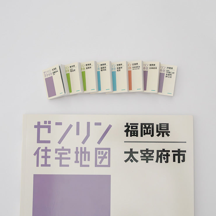 ゼンリン住宅地図 豆本 歴史スポット/コンプリート8種セット