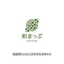 画像をギャラリービューアに読み込む, 【和まっぷ】折りたたみ傘/小倉
