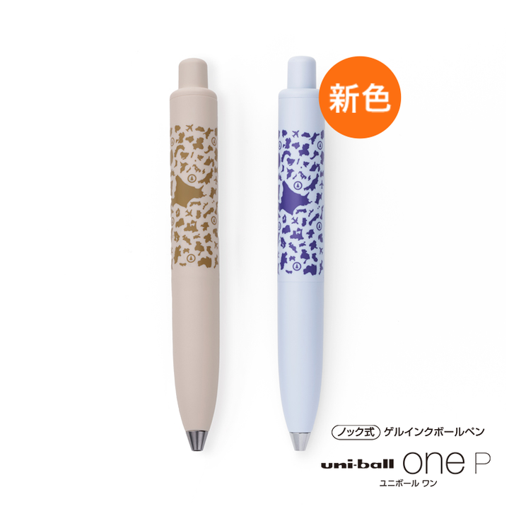 ボールペン（三菱鉛筆 ユニボールワンP）/タビマップ