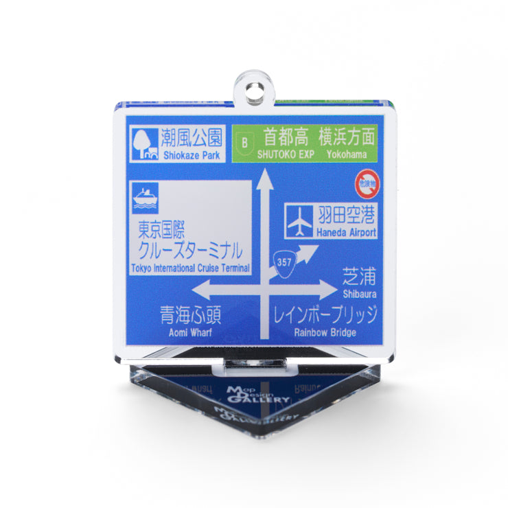 方面看板 アクリルスタンドキーホルダー 全国空港/コンプリート9種セット