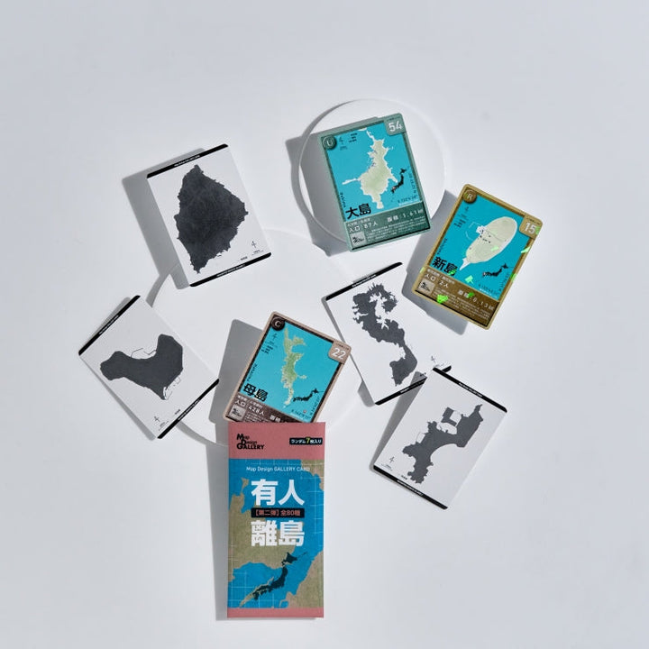 Map Design GALLERY CARD/有人離島②